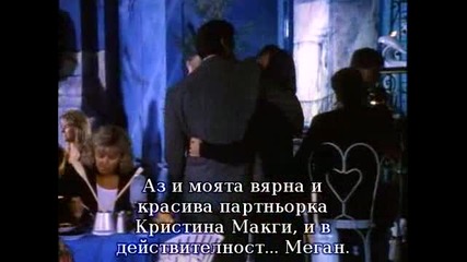 Светкавицата (1990) - Бг Суб - епизод 21 - Процесът на факира (1/2)