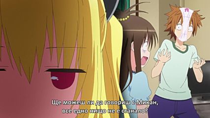 To Love-ru Trouble - Darkness 2nd - 7 [bg subs][720p]