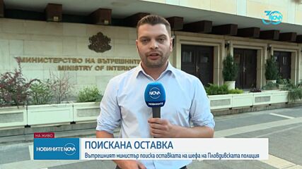 6-годишно дете простреля смъртоносно баща си в Пловдив