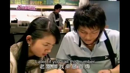 It Started With a Kiss Ep. 25 (3/5) [eng subs]