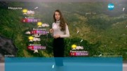 Прогноза за времето (10.12.2016 - централна емисия)