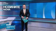 Обеден информационен блок на NOVA NEWS (03.03.2026)
