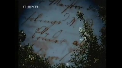 Незабравима (сезон 1 - епизод 15)