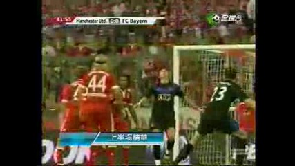 Manchester United - Bayern Munich First Half Highlights Audi Cup Final