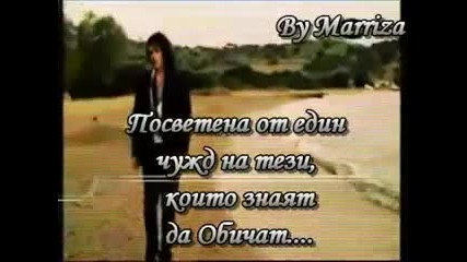 Nikos Kourkoulis Посветено - Превод