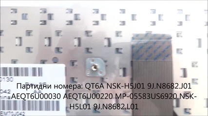 Нова сребриста клавиатура за Hp Dv5-1000 от Screen.bg