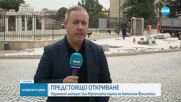 Ново археологическо бижу: Източната порта на Филипопол е реставрирана