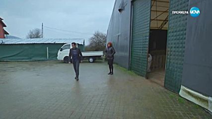 Намери ме - Епизод 155