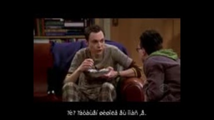 Теория за Големия Взрив Сезон 1 Епизод 1