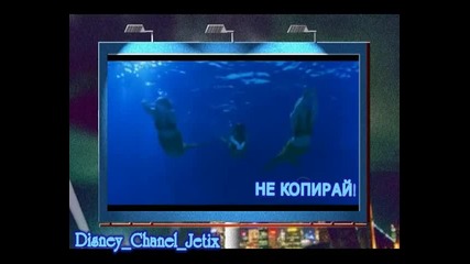 H2o Just add water 3 - ти сезон Интро 