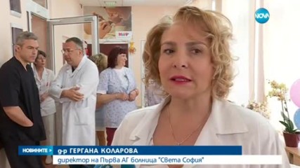 КРИЗА В БОЛНИЦИТЕ: Общински лечебни заведения се оплакват от бюджетите си