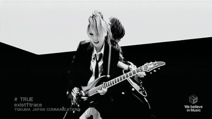 exist†trace - True [ pv ]