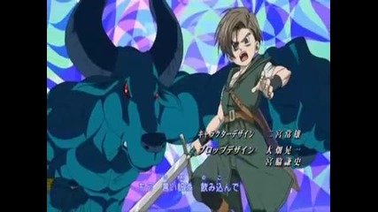 Blue dragon Tenkai no Shichi Ryuu 32 part 1 3 