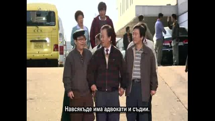 [ Bg Sub ] Worlds Within - Епизод 7 - 2/3