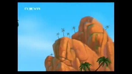 земята преди време епизод 11