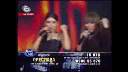 Music Idol Bg 3 - Магдалена,  Русина,  Соня,  и Преслава - Free your mind