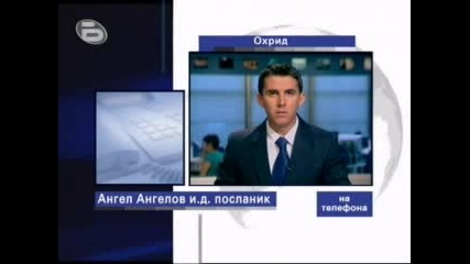 Българска трагедия - кораб потъна в Охридското езеро