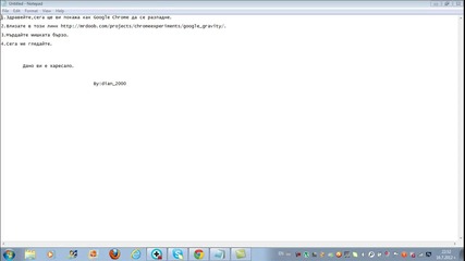 Как Google Chrome да се разпадне {3 еп.}