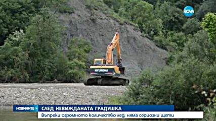 Без сериозни щети след невижданата градушка в Ловеч