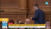 Костадинов: Няма да подкрепим какъвто и да било кабинет в това НС