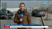 Трима души пострадаха при катастрофа на бул. "Панчо Владигеров" в София