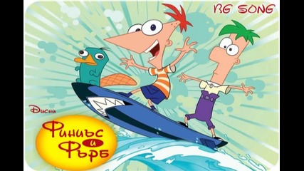 phineas and ferb - bg song 1