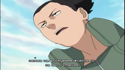 Naruto 110 bg sub