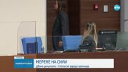 Наложи се да му разроша перчема: Отново физически сблъсък в Народното събрание