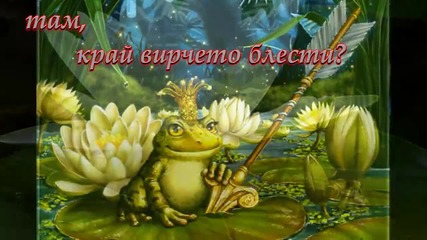 Стихчета за буквите...(д-ж)...(автор Райна Пенева)... ...
