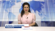 Новини - 19.05.2026