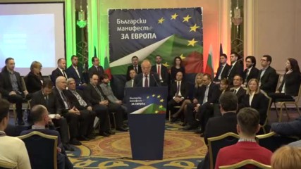 Манифест за Европа