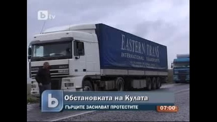 Над 6 км опашка от тирове на Кулата - - - 02.02.2010