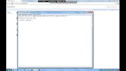 kak da pishete na kirilica v counter strike 1.6