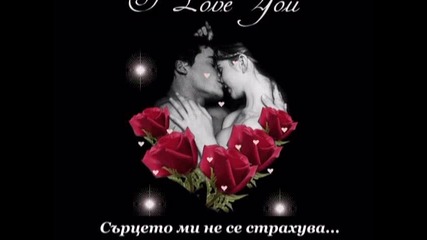Теодора feat. Giorgos Giannias - За теб живея 