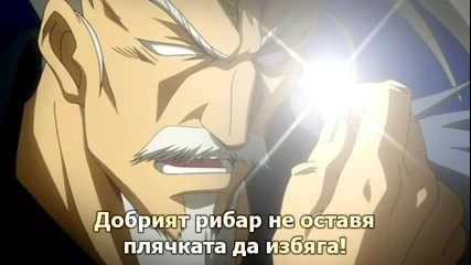 Kamen no Maid Guy Ova Bg Sub ( Бг Превод )