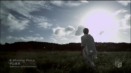 Nakayama Yuma - Missing Piece