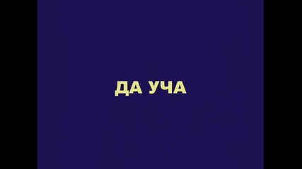 Подарък от Тати за Мони! :)