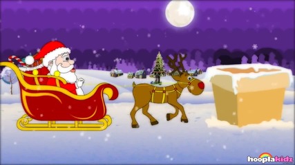 Up On The Housetop - Christmas Song for Children ( Коледна детска песничка)