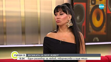 Теди Кацарова и мисията ѝ да спаси читалището в с. Извор