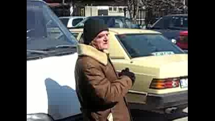 Кандидати За Слава