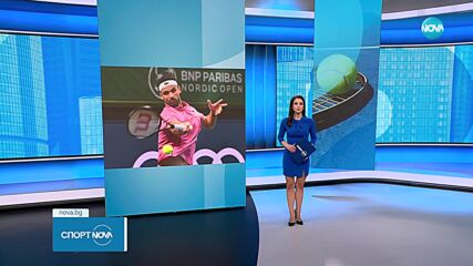 Спортни новини (30.10.2024 - обедна емисия)