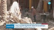 Иран атакува Израел с ракети, последван от израелски отговор