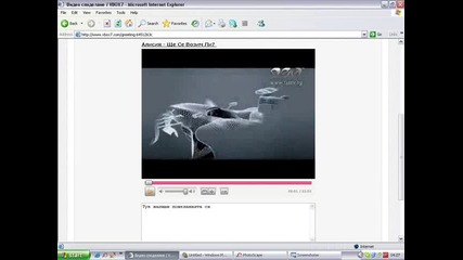 Как Да Си Направим Своя Коледна Картичка Във Видео От Сайта 