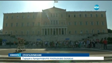 Новините на Нова (11.08.2015 - следобедна)