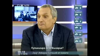 Иван Костов за южен поток 2010.11.15 по Нова Телевизия 