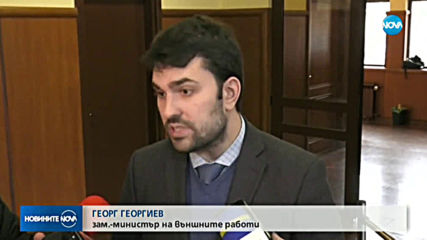 Зам.-министър Георгиев на разпит в Спецпрокуратурата