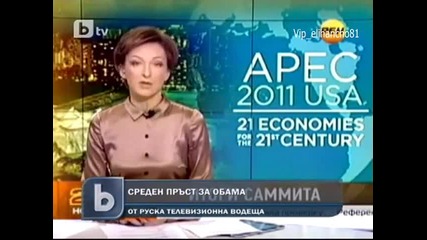 Тв водеща показа среден пръст на Обама в ефир