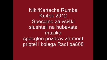 Niki karta4a s live stiler rumba ku4ek specqlno za radi pa800