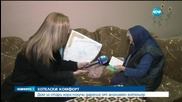Социални домове получиха дарения от анонимен хотелиер