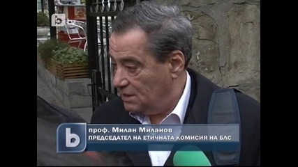 Директорът на " Шейново " подаде оставка заради починалата родилка